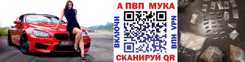 shop официальный сайт  Ржев  Alpha PVP Соль 