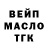 Конопля Bruce Banner Dan Grishin