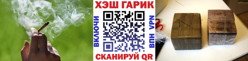 ГАШИШ ice o lator  Ржев 