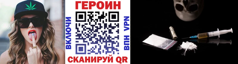 Героин герыч  Ржев 