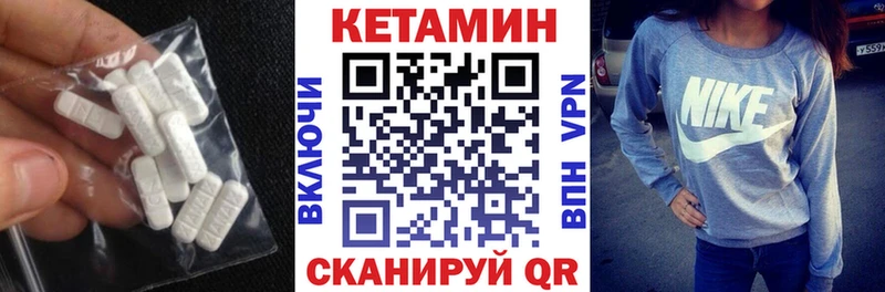 mega сайт  Ржев  Кетамин ketamine 