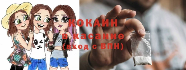 дистиллят марихуана Армянск