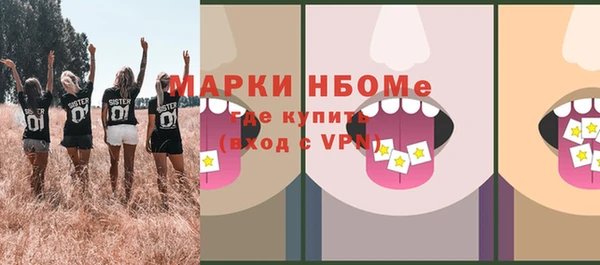 прущие крисы Алексеевка