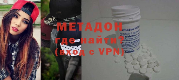 мяу мяу мука Аркадак