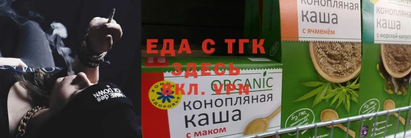 дистиллят марихуана Армянск