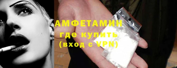 мяу мяу мука Аркадак