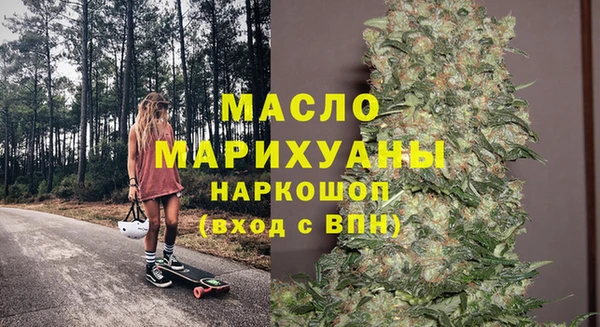 дистиллят марихуана Армянск