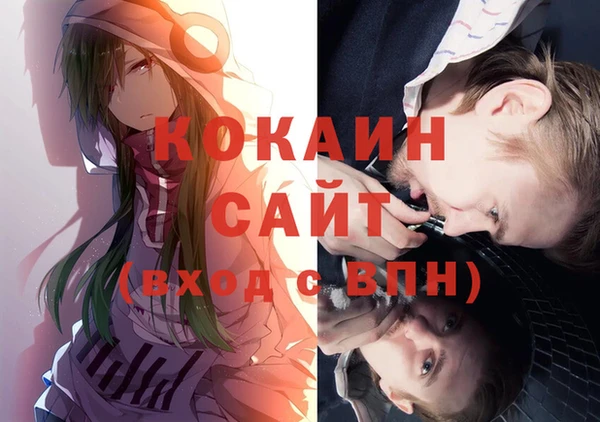 прущие крисы Алексеевка