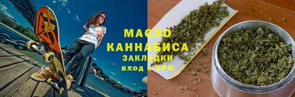 дистиллят марихуана Армянск