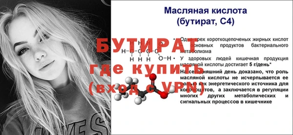 дистиллят марихуана Армянск