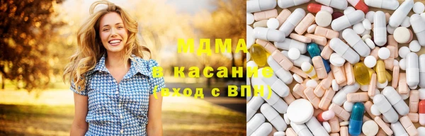 mdma Арсеньев