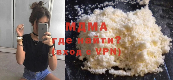 мяу мяу мука Аркадак