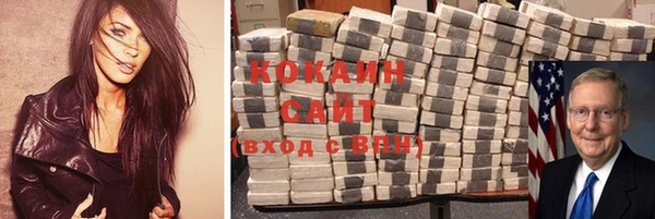 мяу мяу мука Аркадак