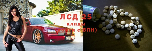 прущие крисы Алексеевка