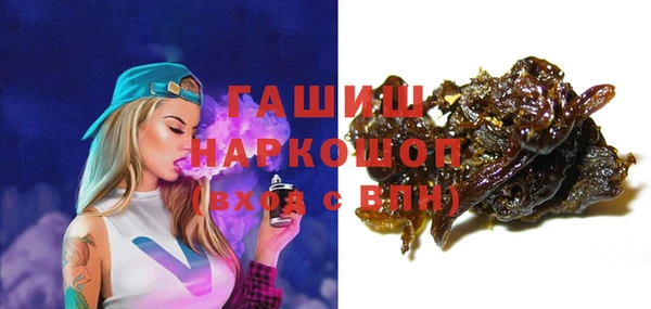 мяу мяу мука Аркадак