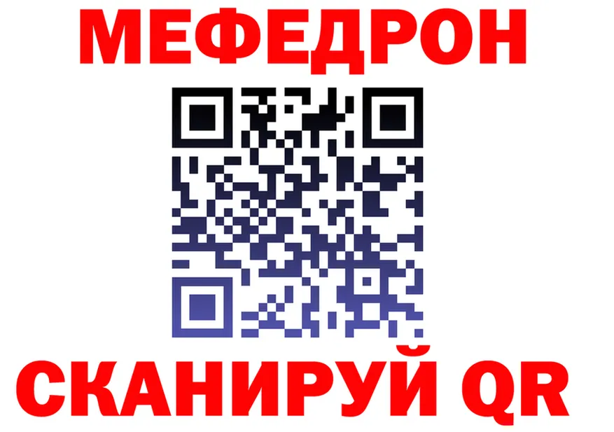 КЕТАМИН VHQ зеркало shop hydra Ржев