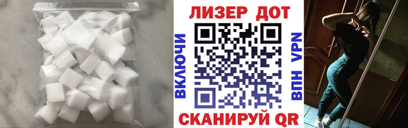 LSD-25 экстази кислота  Ржев 