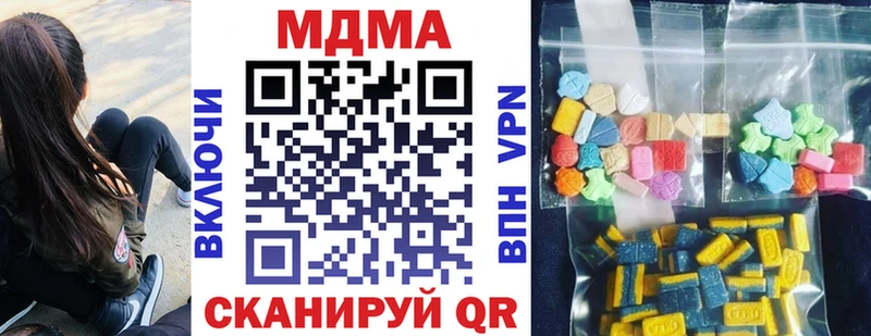что такое наркотик  Ржев  MDMA crystal 