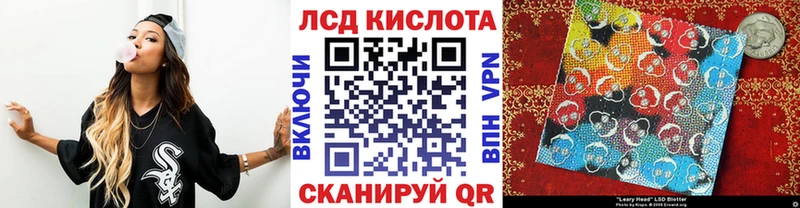 как найти закладки  Ржев  Наркотические марки 1500мкг 