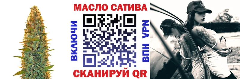Дистиллят ТГК гашишное масло Ржев