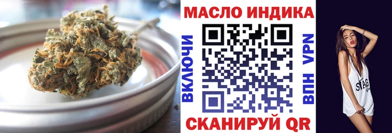ТГК вейп с тгк Ржев